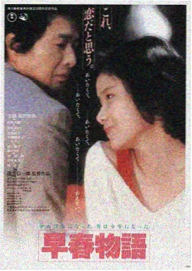 花样年华 张曼玉