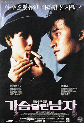 阮玲玉 张曼玉